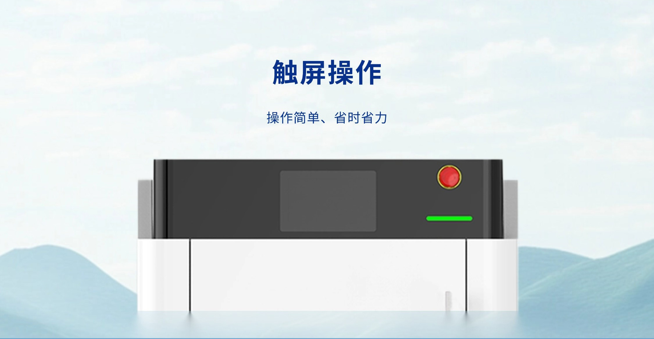 Y-M05可移动式智能微型无害化处理机 - 2026042906371048